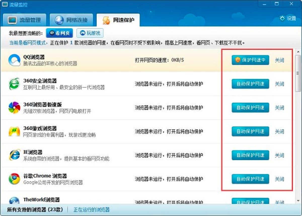 360�����O(ji��n)�ع���ʹ��Ԕ���f��