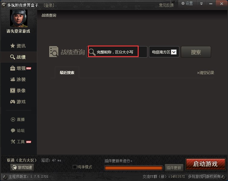 ����̹��������ӿ͑��˰��bʹ��