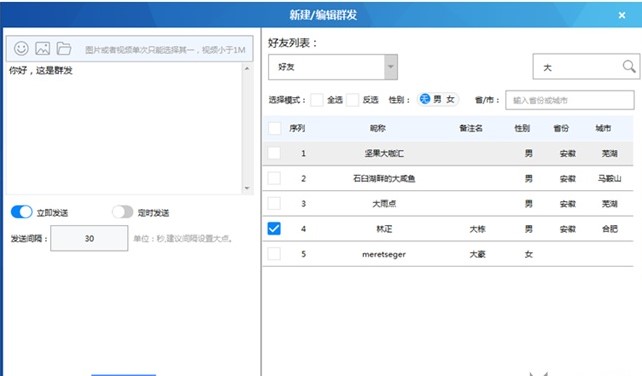 ���칷΢�����ְ��b����