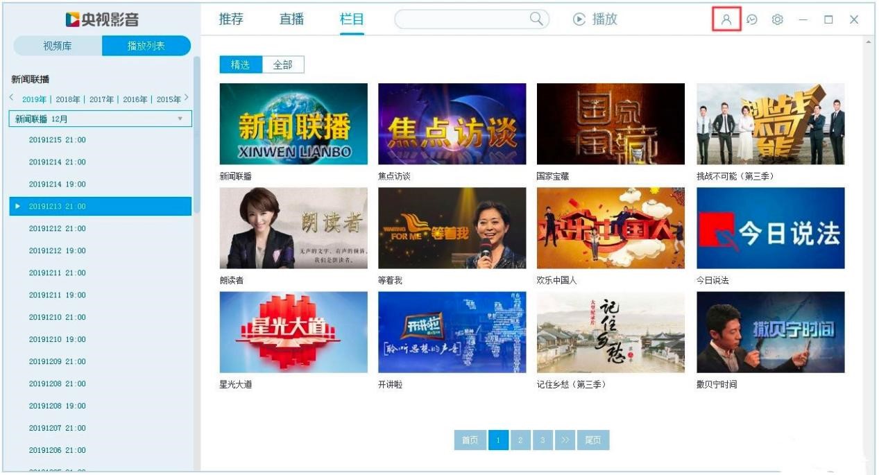 CBox��ҕӰ�����d��ҕ�l�����CBox��ҕӰ����ʹ�ü���