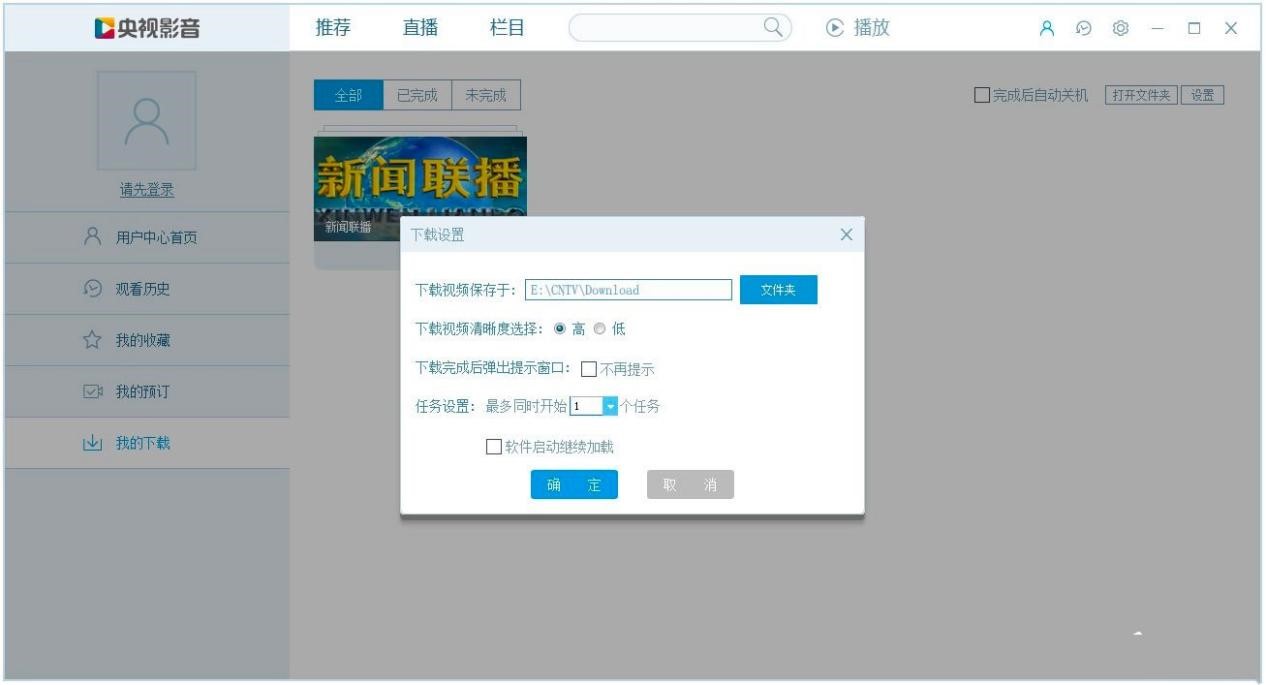 CBox��ҕӰ�����d��ҕ�l�����CBox��ҕӰ����ʹ�ü���