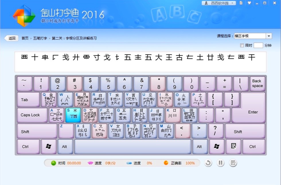 ��ɽ����ͨ���°湦����ɫԔ����B