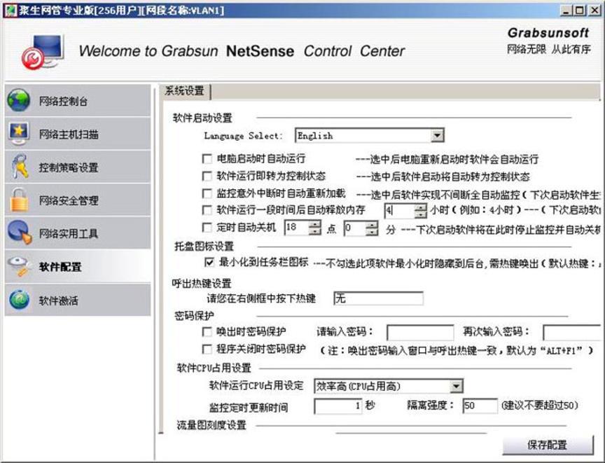 �����W(w��ng)�ܺ��Ĺ�����Ҫ���F(xi��n)������Ԕ����B