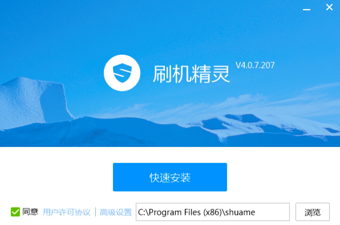 ˢ�C���`��X�湦�ܽ�B�����b�̳�