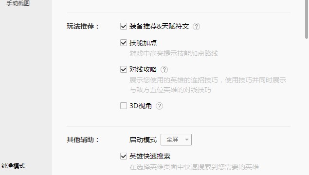 LOL�ٷ��������°����d���b�̌W