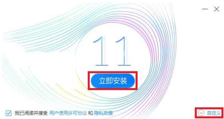 360�O�ٞg�[��ʹ�ü���