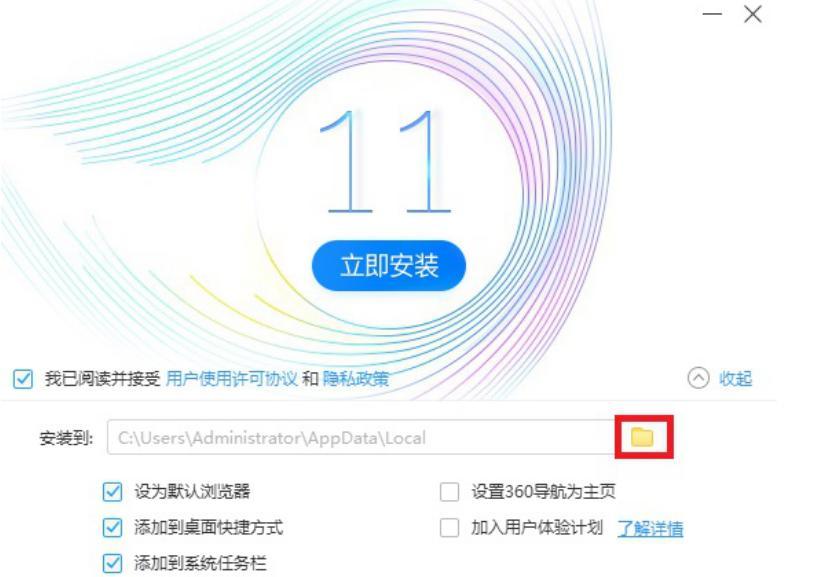 360�O�ٞg�[��ʹ�ü���