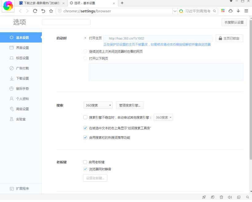 360�O�ٞg�[��ʹ�ü���