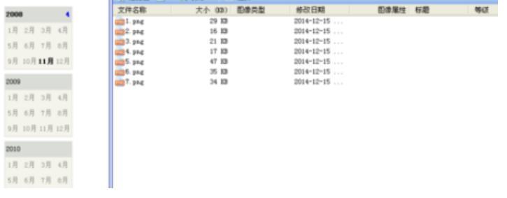 acdsee���Ӹ��������x헵ķ�������