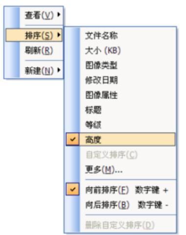 acdsee���Ӹ��������x헵ķ�������
