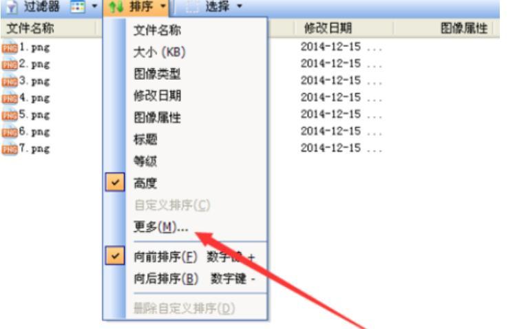 acdsee���Ӹ��������x헵ķ�������