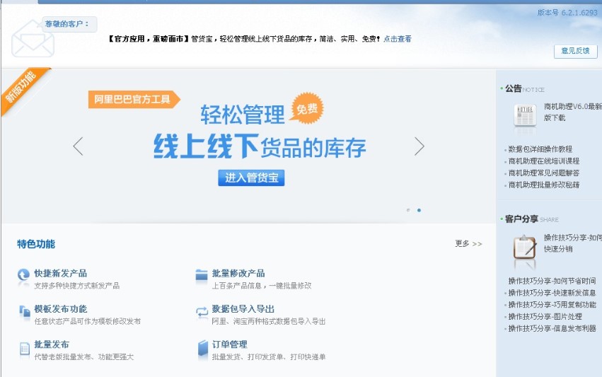 ����Ͱ��̙C�����������c��B