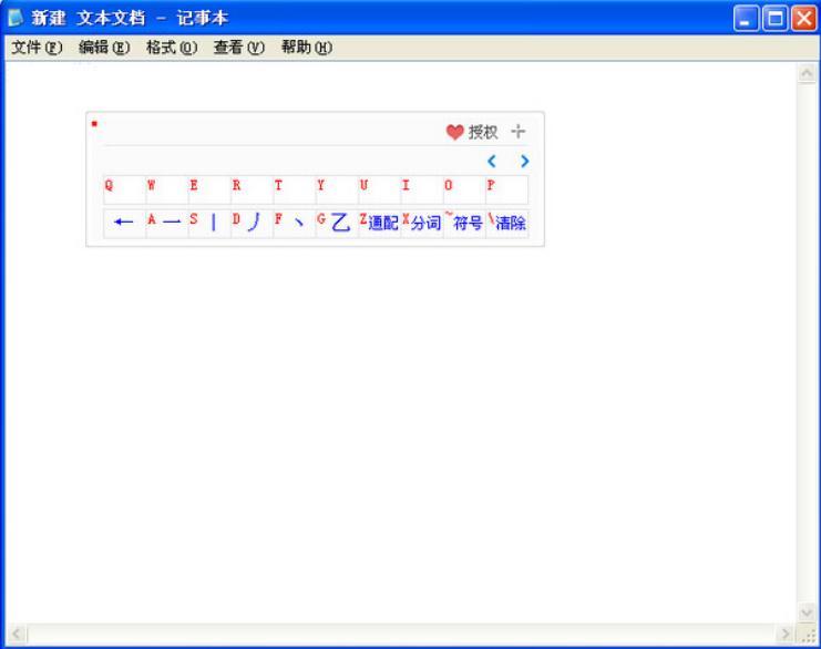 ���P�P��ݔ�뷨��X���������