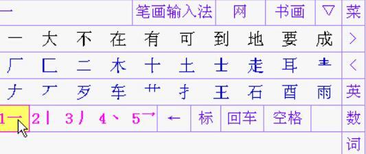 ���P�P��ݔ�뷨��X���������