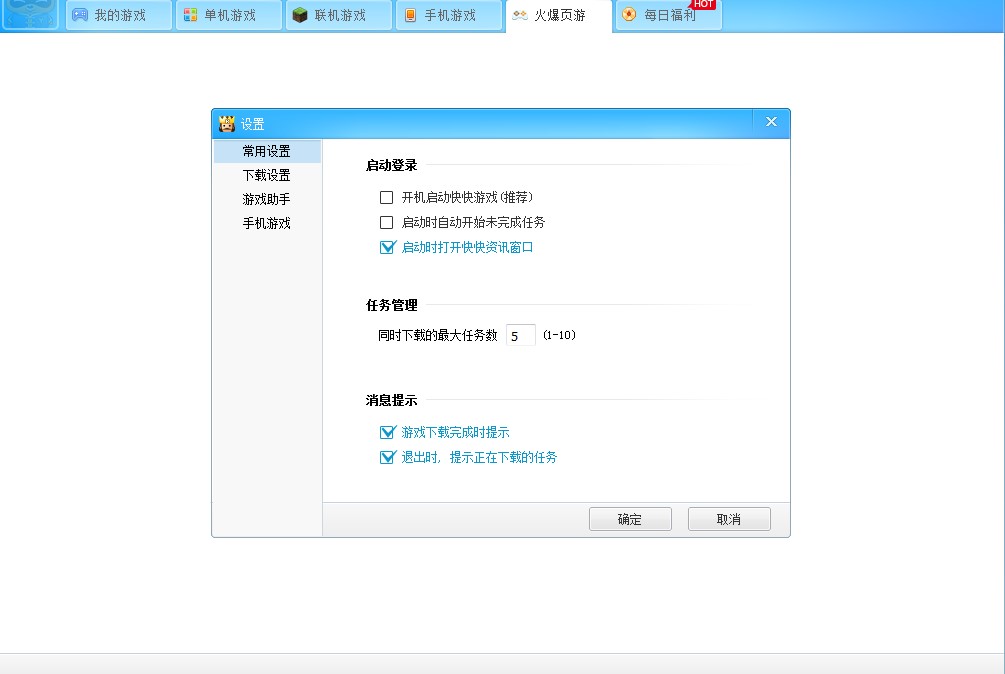 ����Α������c�Ͱ��b���E