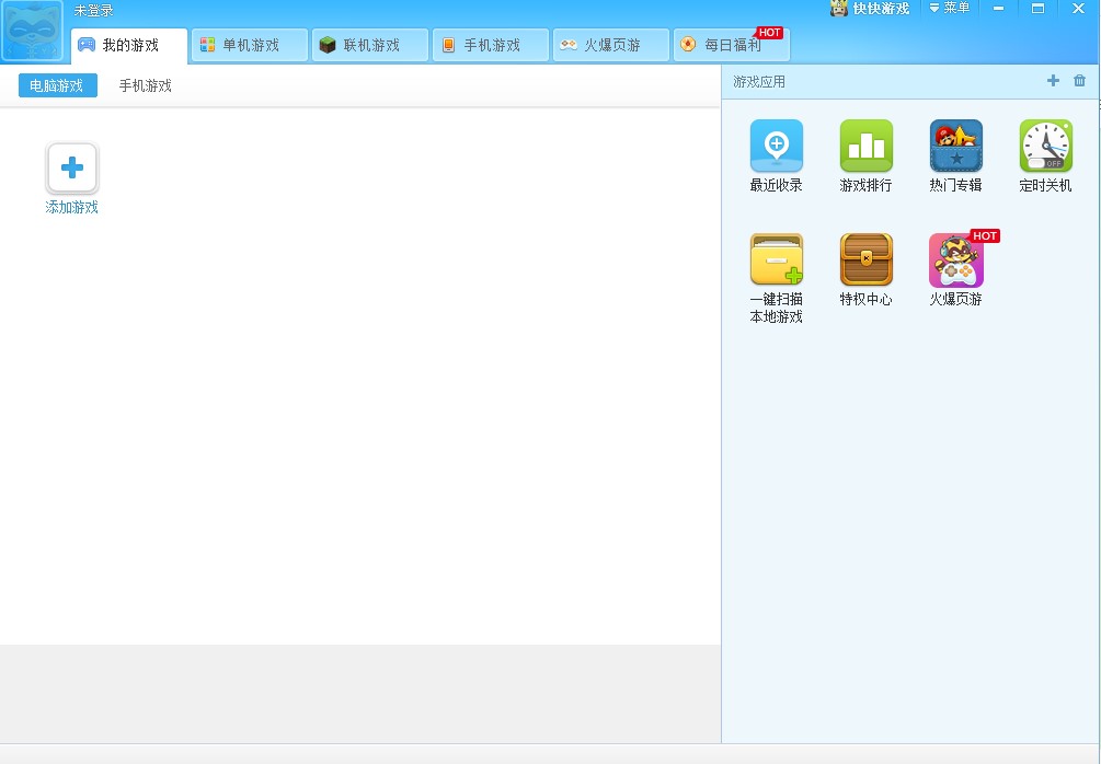 ����Α������c�Ͱ��b���E