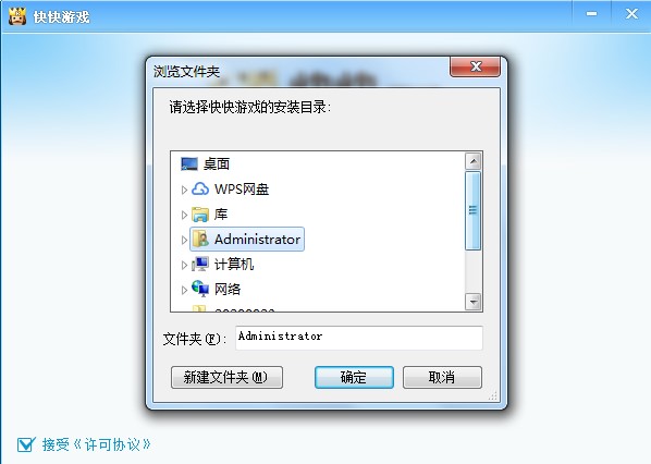 ����Α������c�Ͱ��b���E