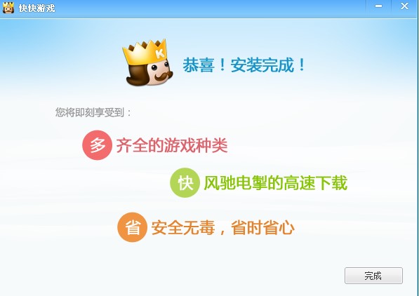 ����Α������c�Ͱ��b���E