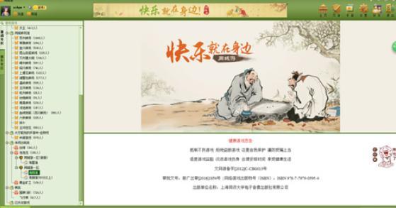 ͬ���δ�d��ƽͬ����ʹ�ü���