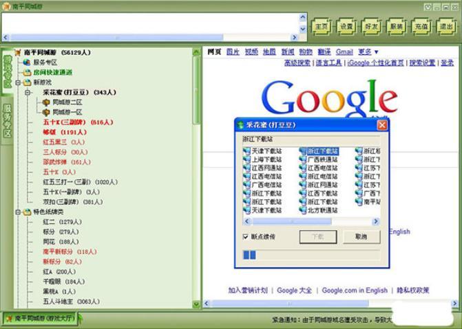 ͬ���δ�d��ƽͬ����ʹ�ü���