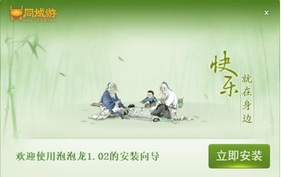 ͬ���δ�d��ƽͬ����ʹ�ü���