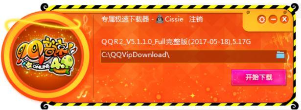 QQ�������d��QQ�����^̫��΄��ĵý�B