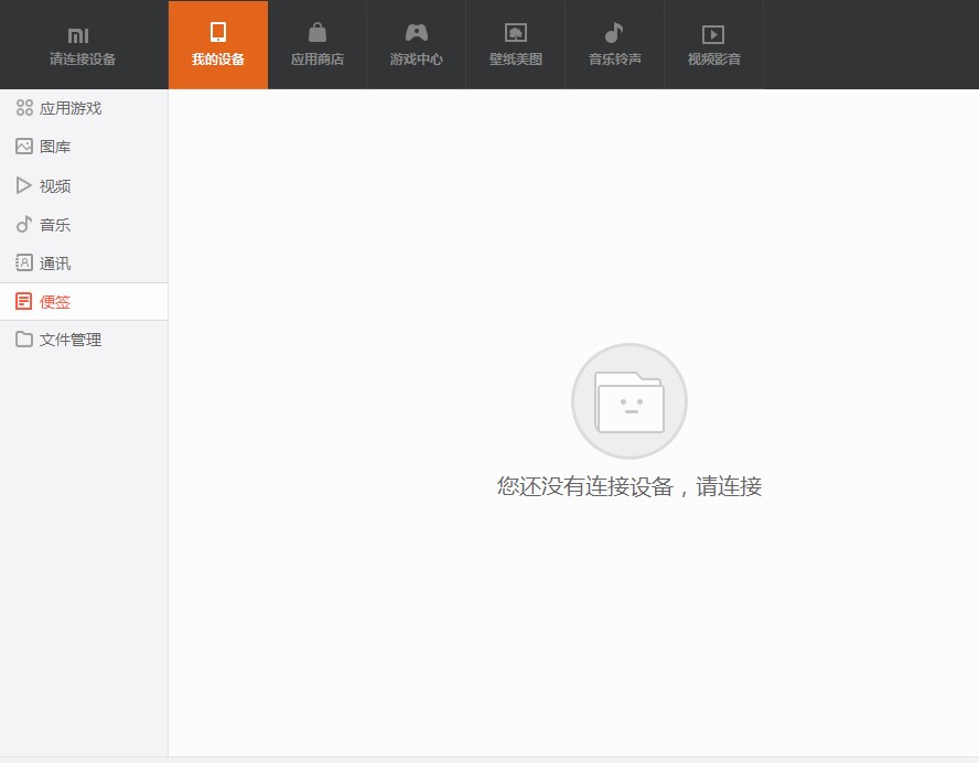 ʹ��С���֙C���������ĳ�Ҋ���}����Q����