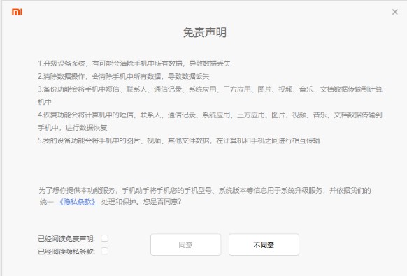 ʹ��С���֙C���������ĳ�Ҋ���}����Q����