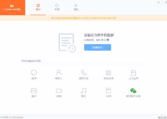 ʹ��С���֙C���������ĳ�Ҋ���}����Q����