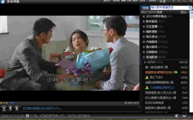  ���׾W(w��ng)�j(lu��)�ҕ���bʹ�÷���