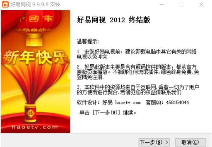  ���׾W(w��ng)�j(lu��)�ҕ���bʹ�÷���