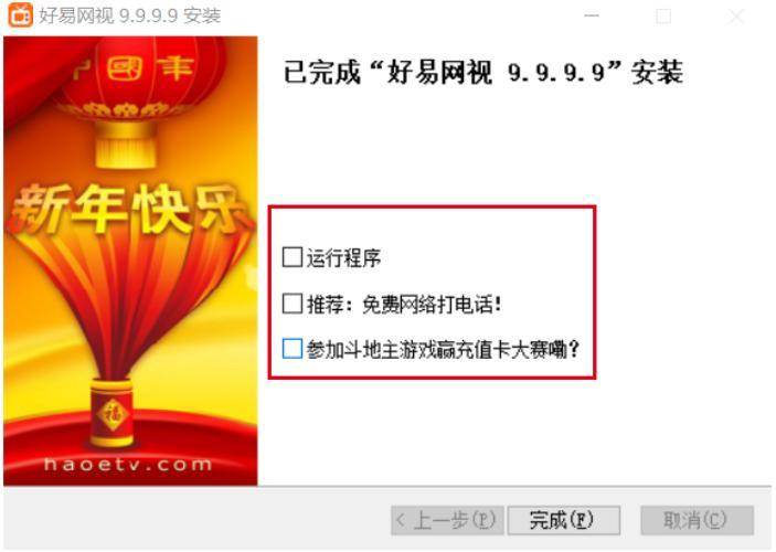  ���׾W(w��ng)�j(lu��)�ҕ���bʹ�÷���