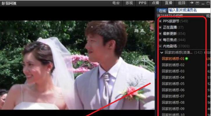  ���׾W(w��ng)�j(lu��)�ҕ���bʹ�÷���