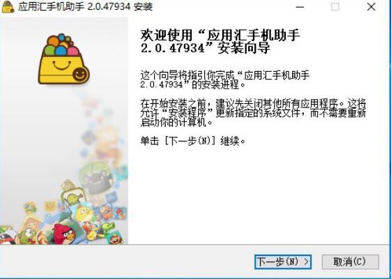  ���ÅR���bʹ�÷���