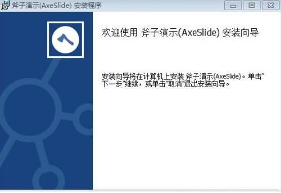  ������ʾ�ٷ��氲�bʹ��