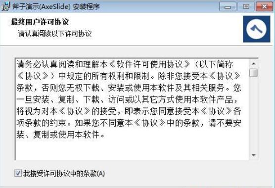  ������ʾ�ٷ��氲�bʹ��