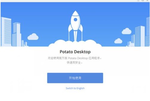 Potato���°湦�����c��B