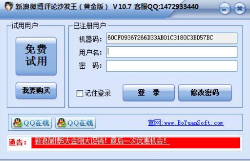  ����΢���uՓɳ�l��ʹ�ý�B