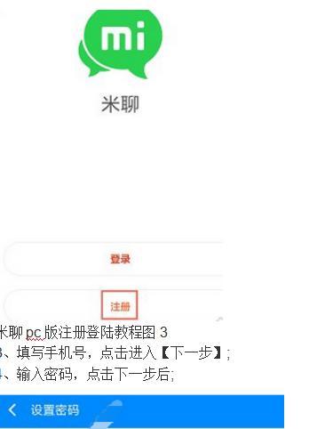  ����pc��ע�Ե�ꑽ̳�