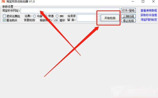  �Ԍ��W�Ԅӓ�����ʹ�ý�B
