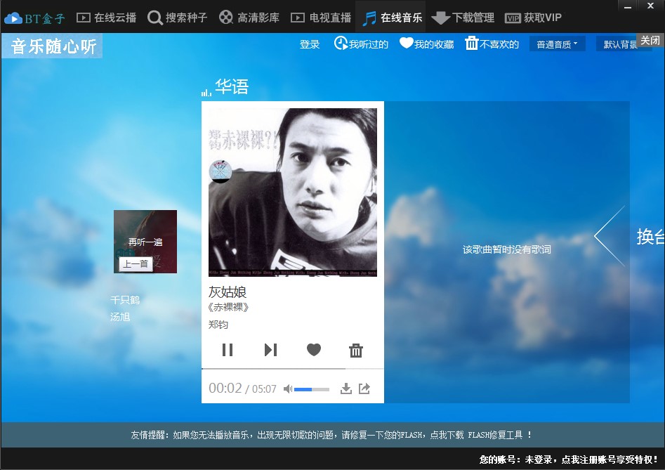 BT����ʹ�÷�����B