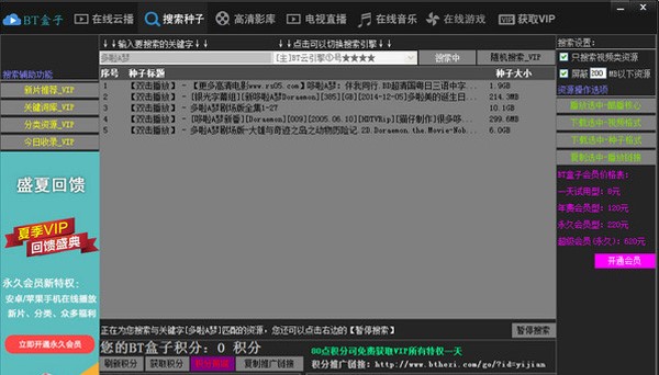 BT����ʹ�÷�����B