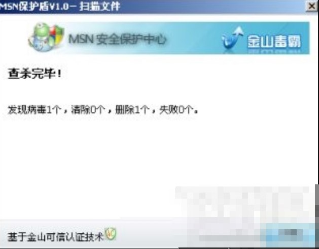 MSN���o����ʲô