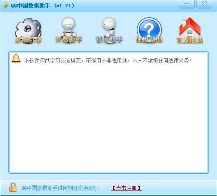 QQ�������ֹ��ܽ�B