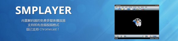 SMPlayer������ʹ�÷���