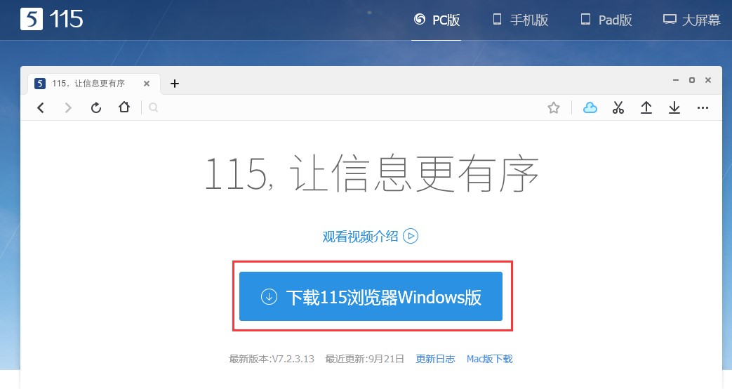 115�W(w��ng)�P�����[���ļ��ķ���