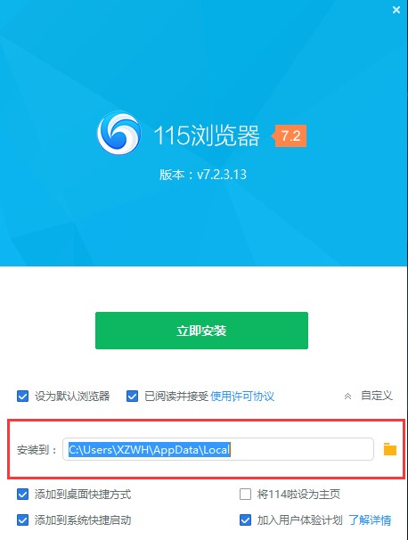 115�W(w��ng)�P�����[���ļ��ķ���