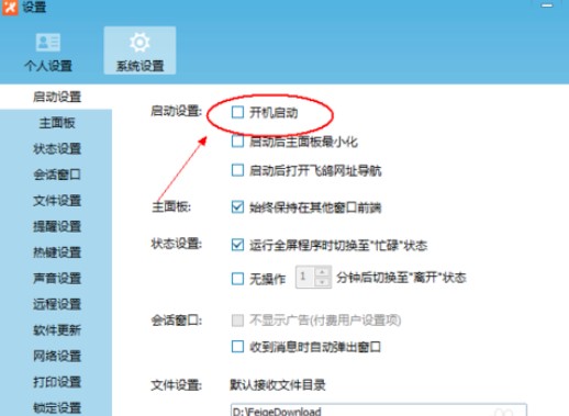 �w�������O���_�C���ӷ���