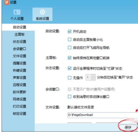 �w�������O���_�C���ӷ���