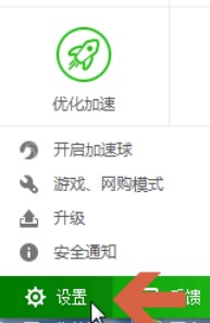 ��ֹ360�_�CС�����_�C�Ԅӆ��ӷ���